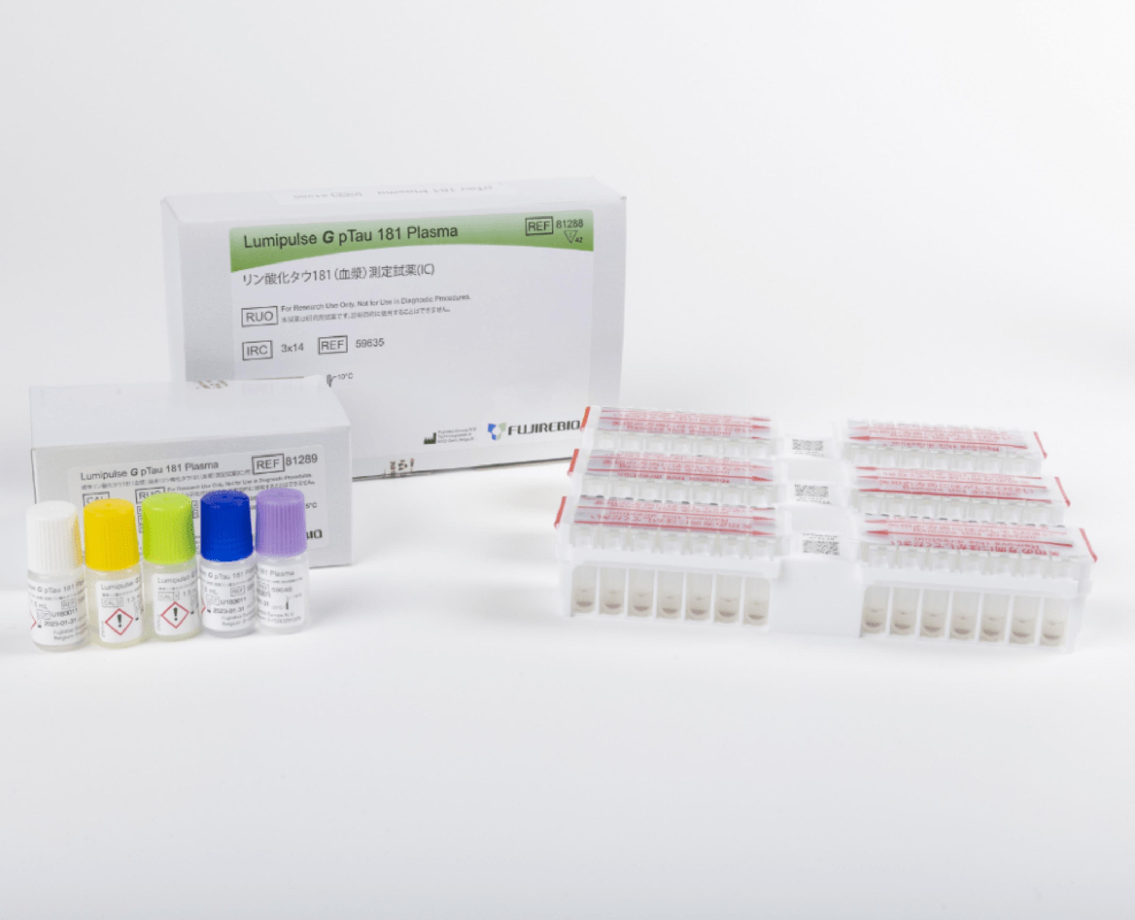 Lumipulse® G pTau 181 Plasma (RUO) - Fujirebio - Clinical Diagnostics