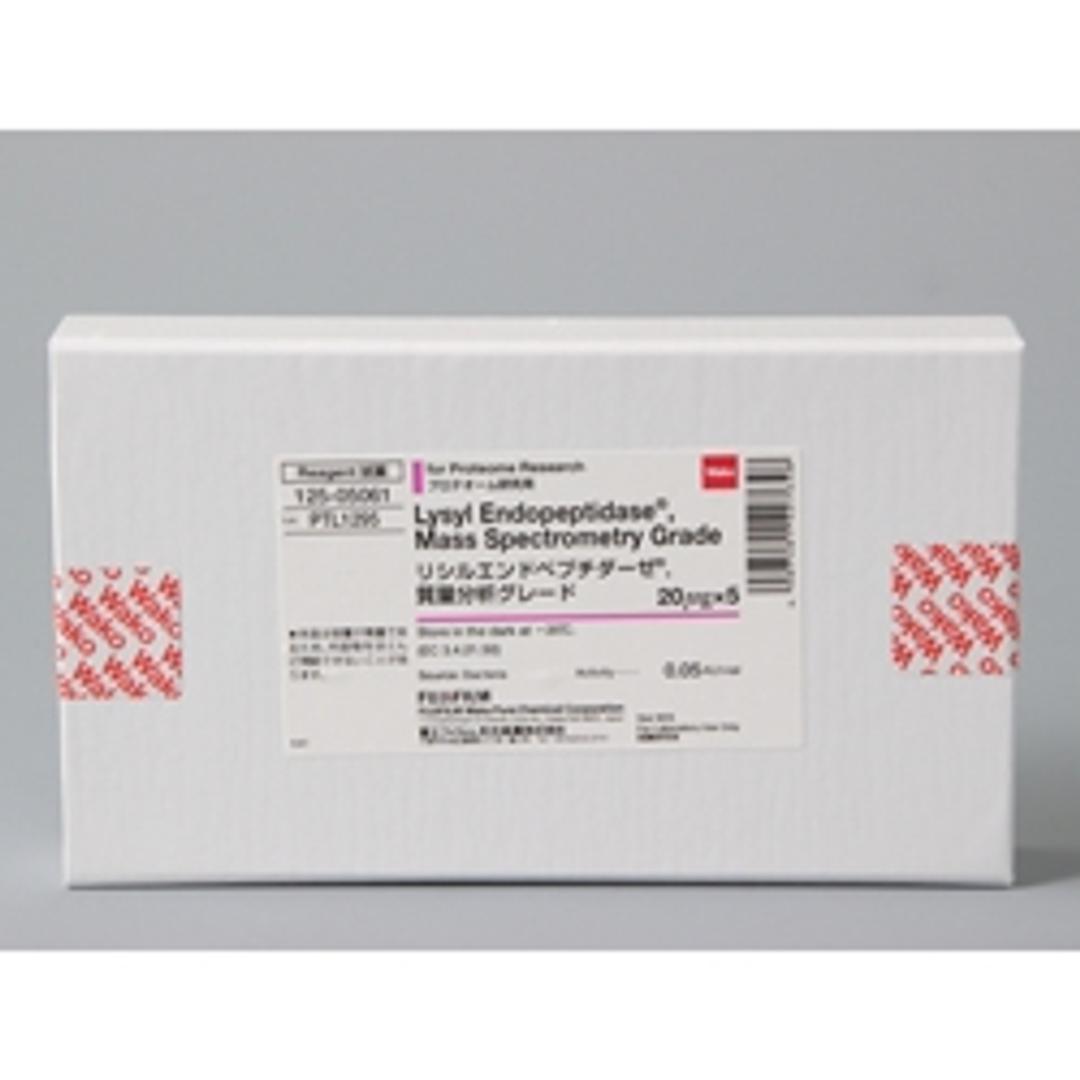 Lysyl Endopeptidase - Wako Chemicals USA Inc. - Life Sciences
