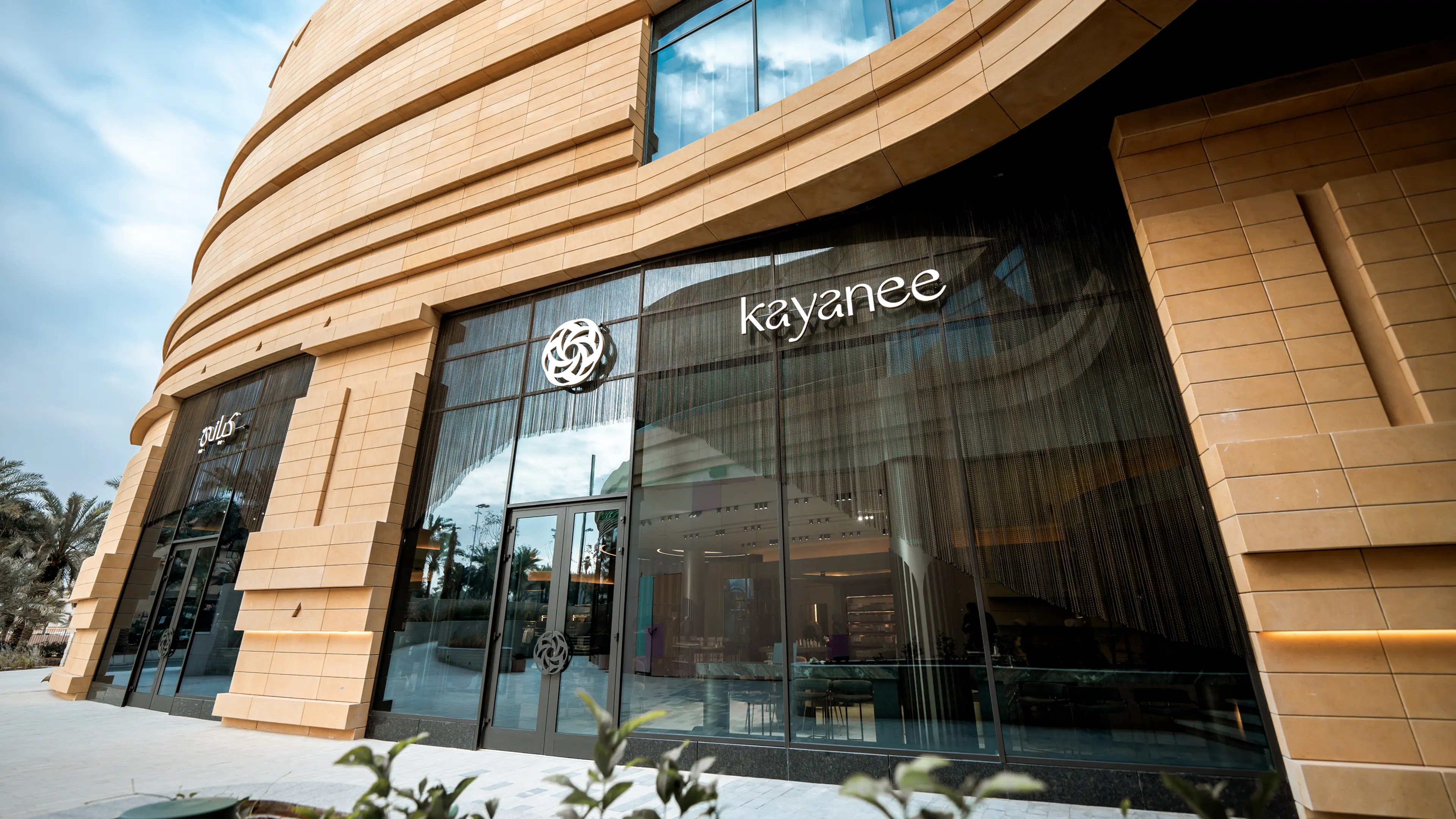 Kayanee store