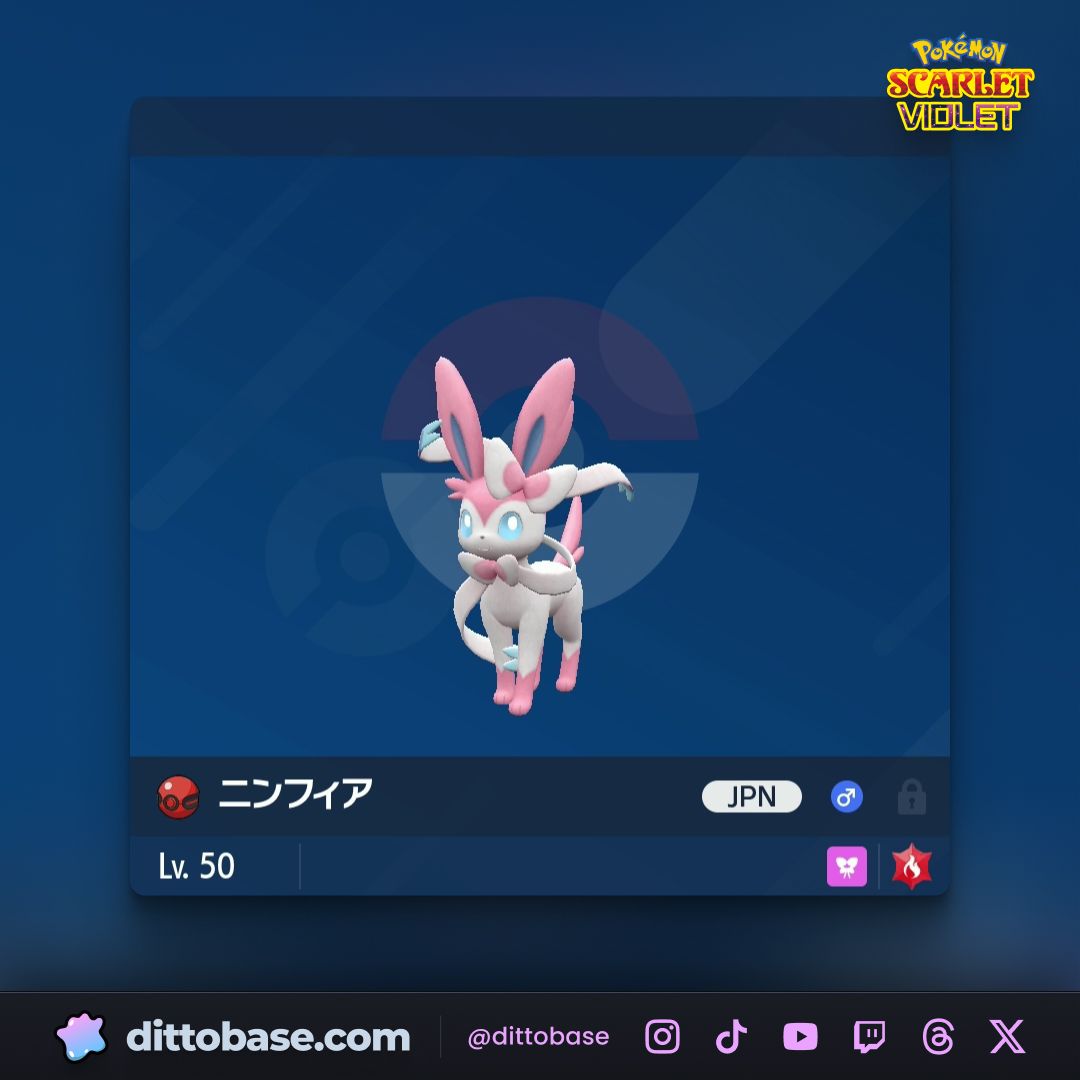 Cherish Ball Sylveon Gift