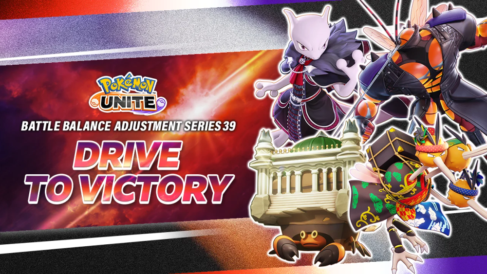 Drive to Victory - Patch Notes