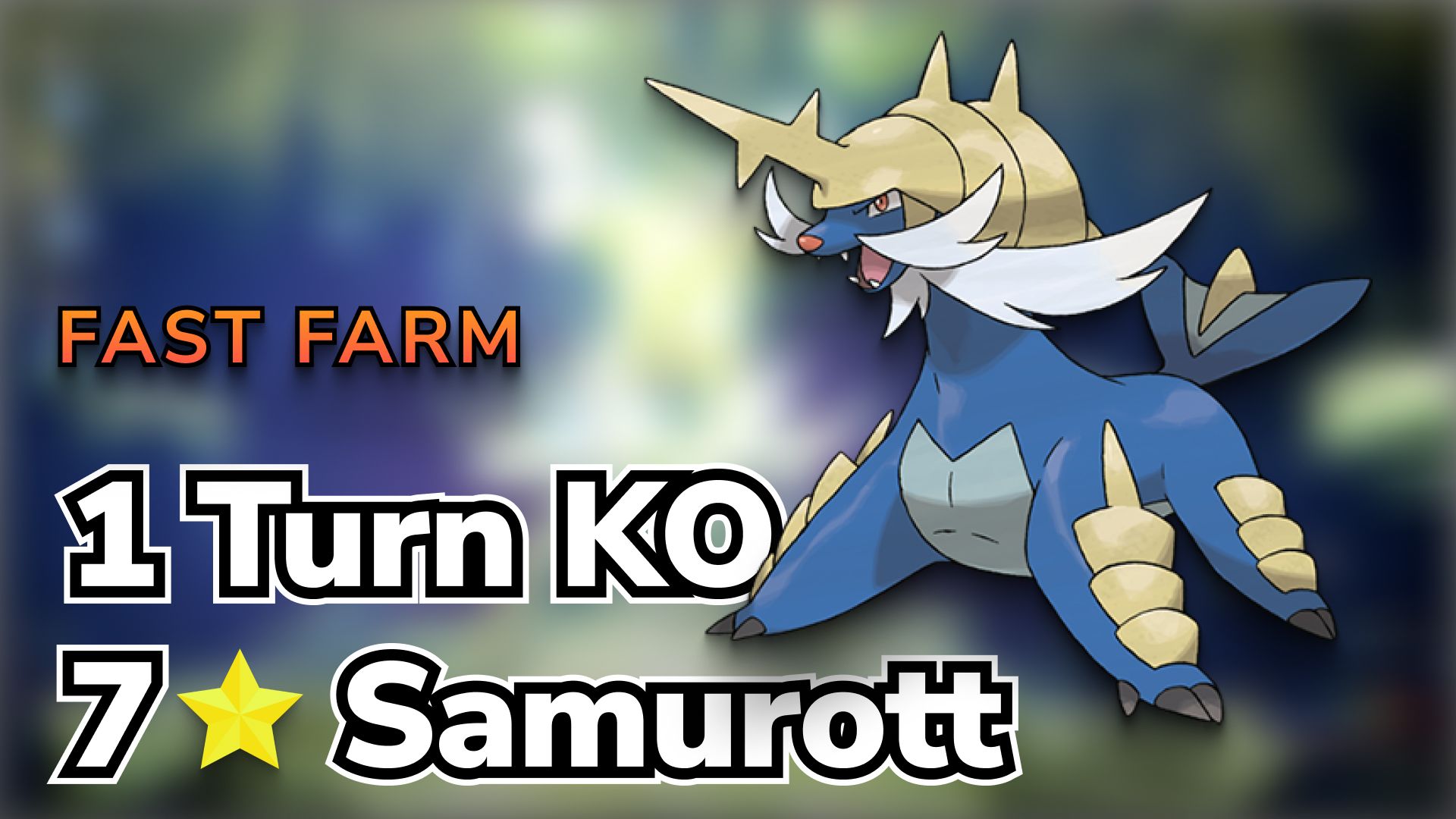 The fastest way to defeat the 7-star Samurott Tera Raid. Bring a full group of 4 and KO Samurott in 30 seconds or less with this turn 1 strategy!
