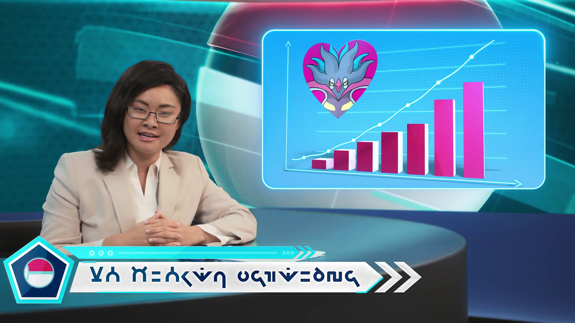A news anchor delivers breaking news about the cause for the recent Malamar popularity boom in Lumiose City.