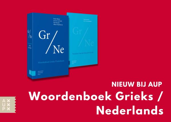 Woordenboek Grieks/Nederlands