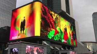 BAFTSS 2023 - Film, Media, and Communication Promotion 