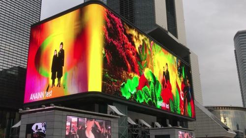 BAFTSS 2023 - Film, Media, and Communication Promotion 