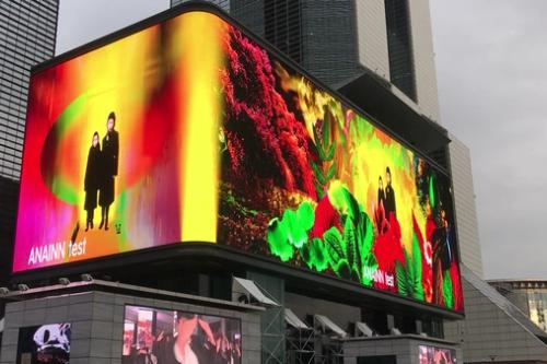 BAFTSS 2023 - Film, Media, and Communication Promotion