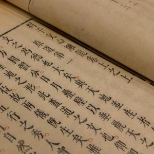 LWYangFollow [flickr user]: California Rare Book School. History of the Book in East Asia.