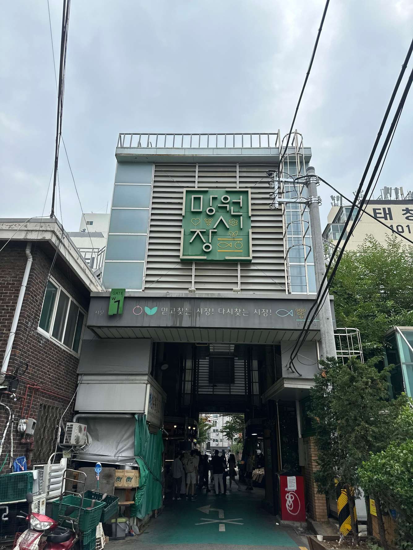 Mangwon Neighborhood Food Walk, 8 Tastings, Seoul — photo 3