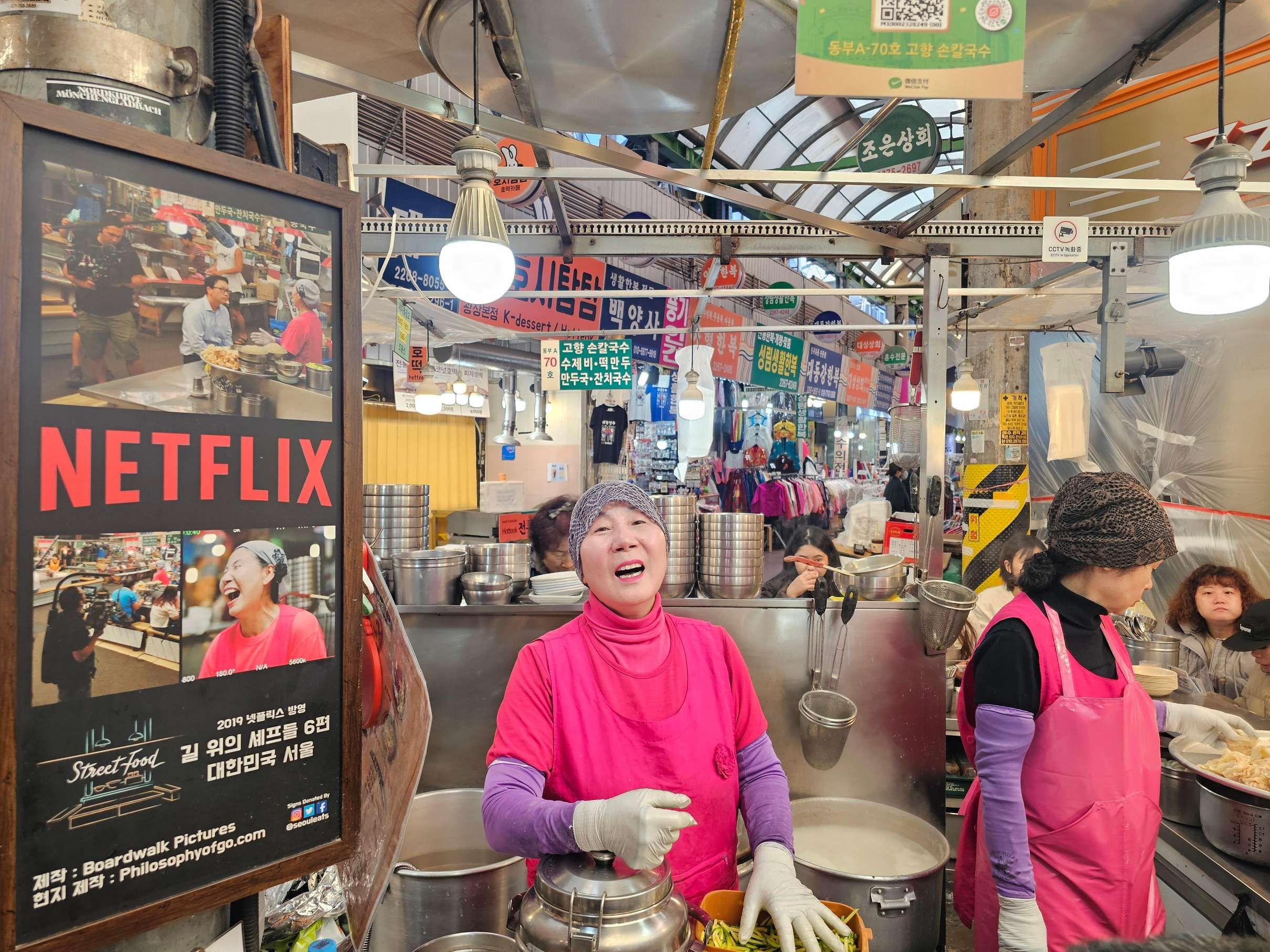 Gwangjang & Ikseon-dong 12+ Tasting Food Walk, Seoul — photo 1