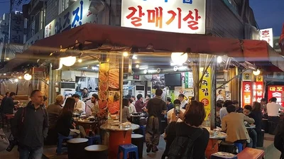 Private Seoul BBQ Dinner & Night-View Tour