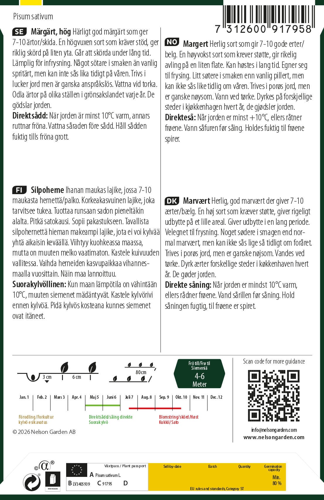 Märgärt, hög 2