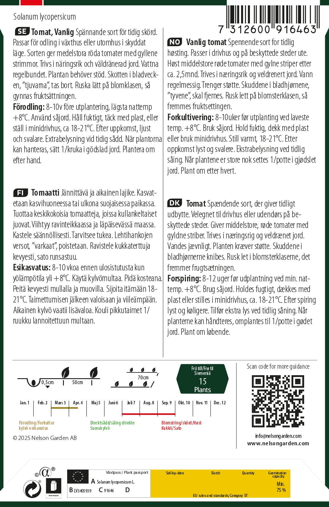 Tomat, Vanlig 2