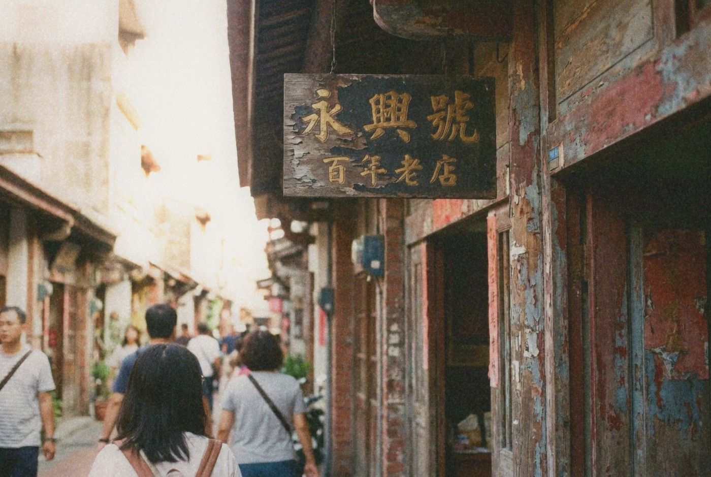 Weathered traditional Chinese shop signage on a Tainan old street