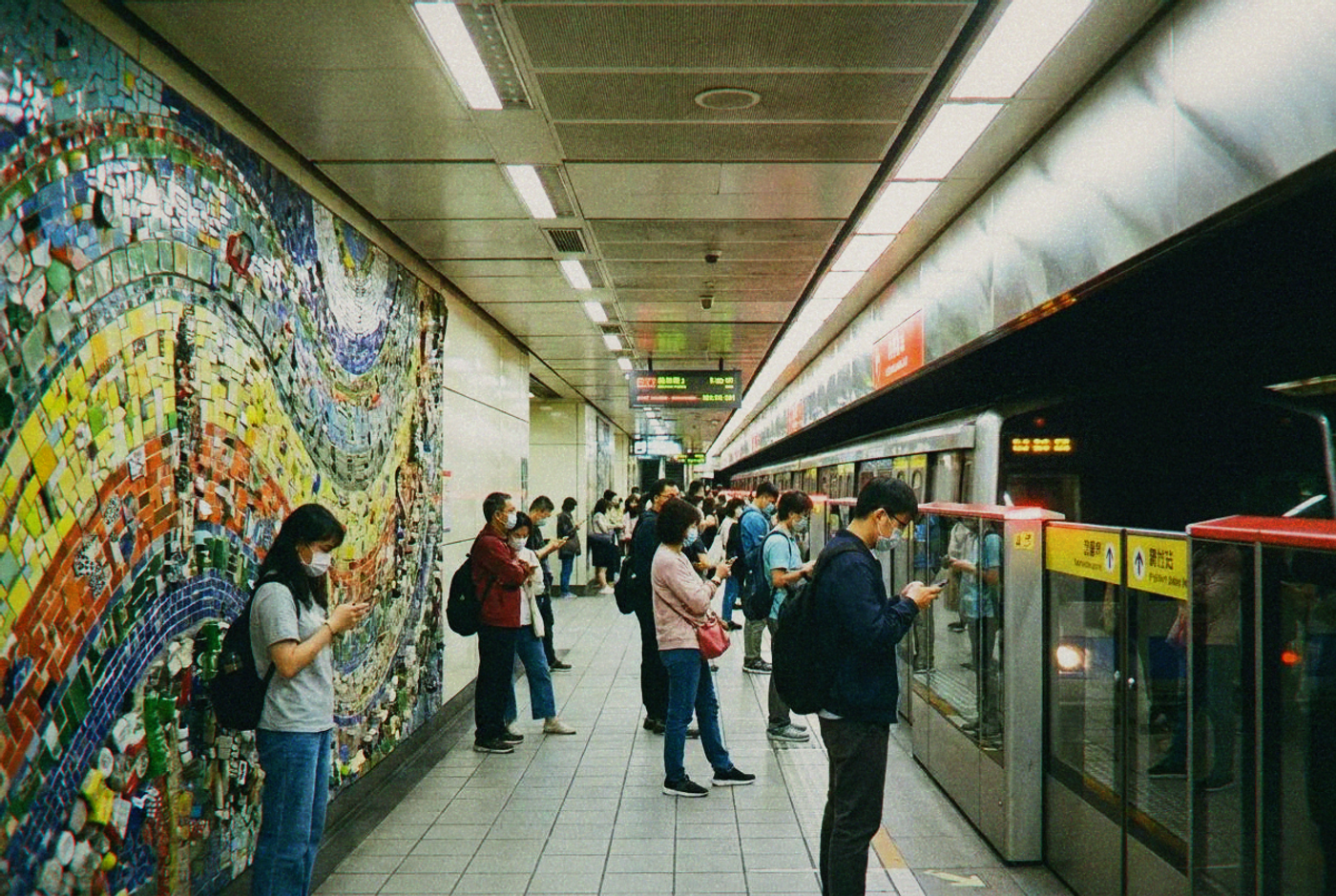 Art installation inside a Taipei MRT station
