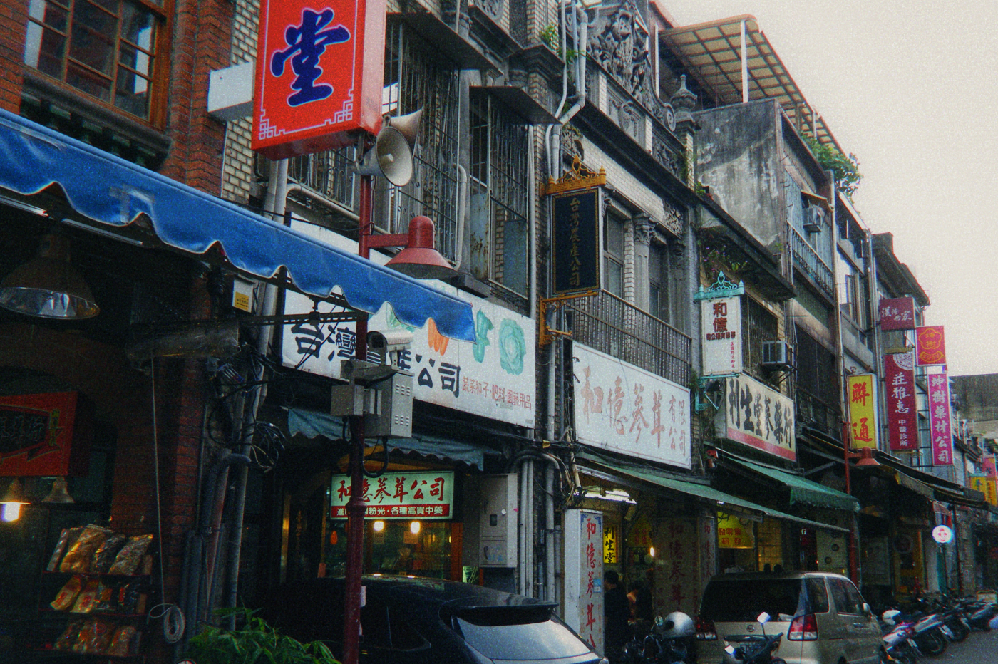 Dihua Street shophouses in Taipei, photographed in June 2010. Archival image.