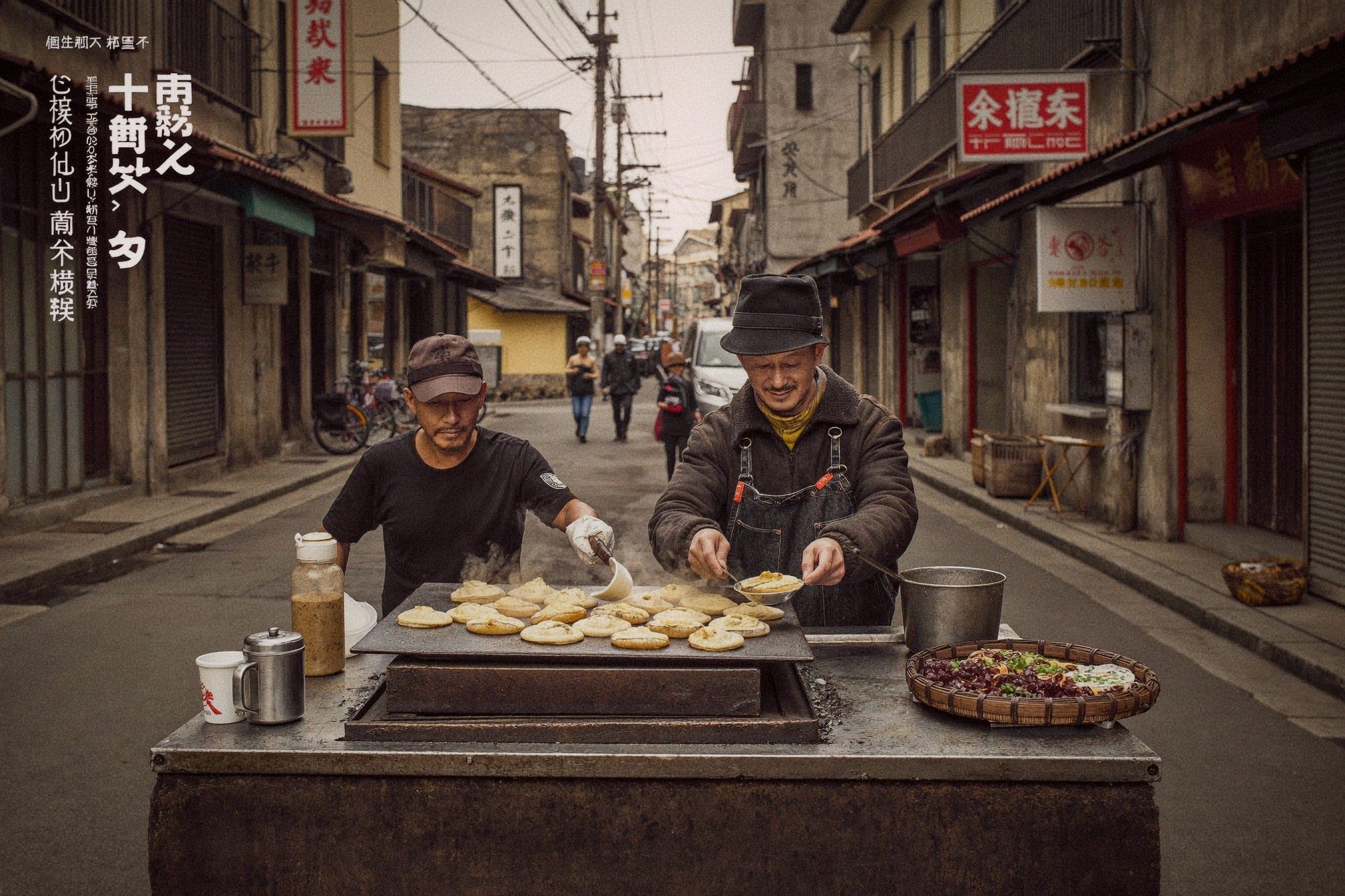 Taipei breakfast cart at dawn