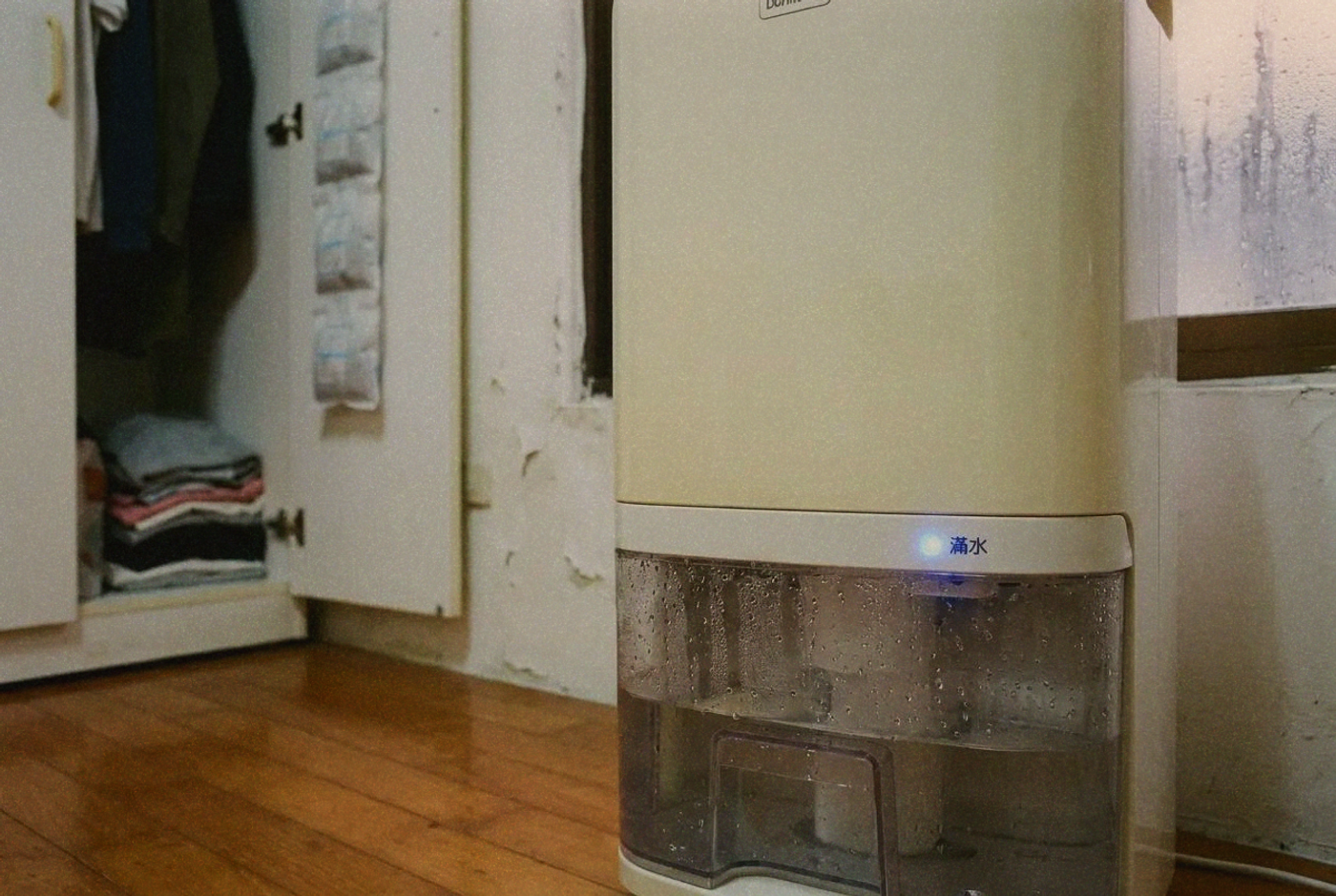 Dehumidifier running in a Taipei apartment with humidity reading display