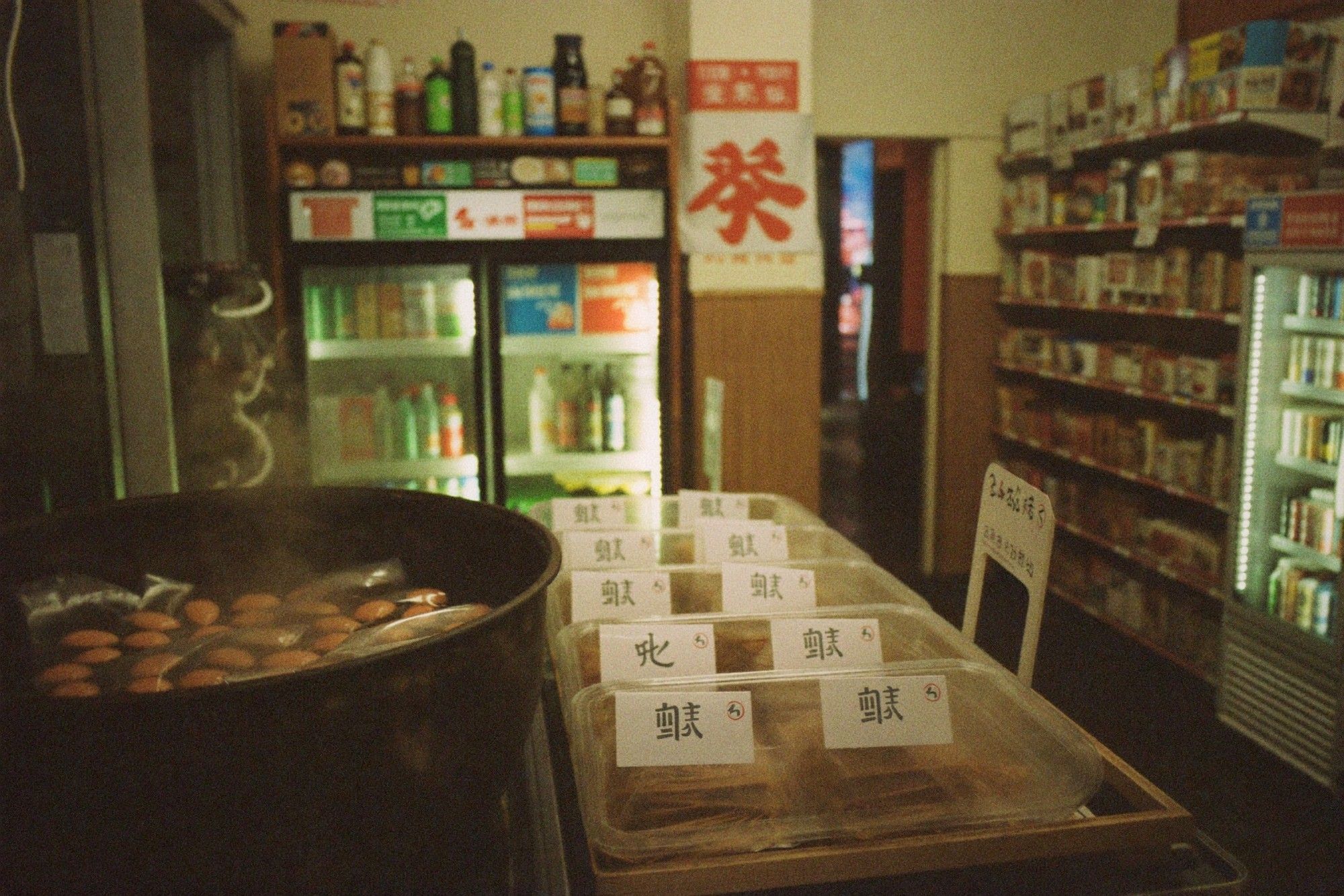 Taiwanese convenience store at night