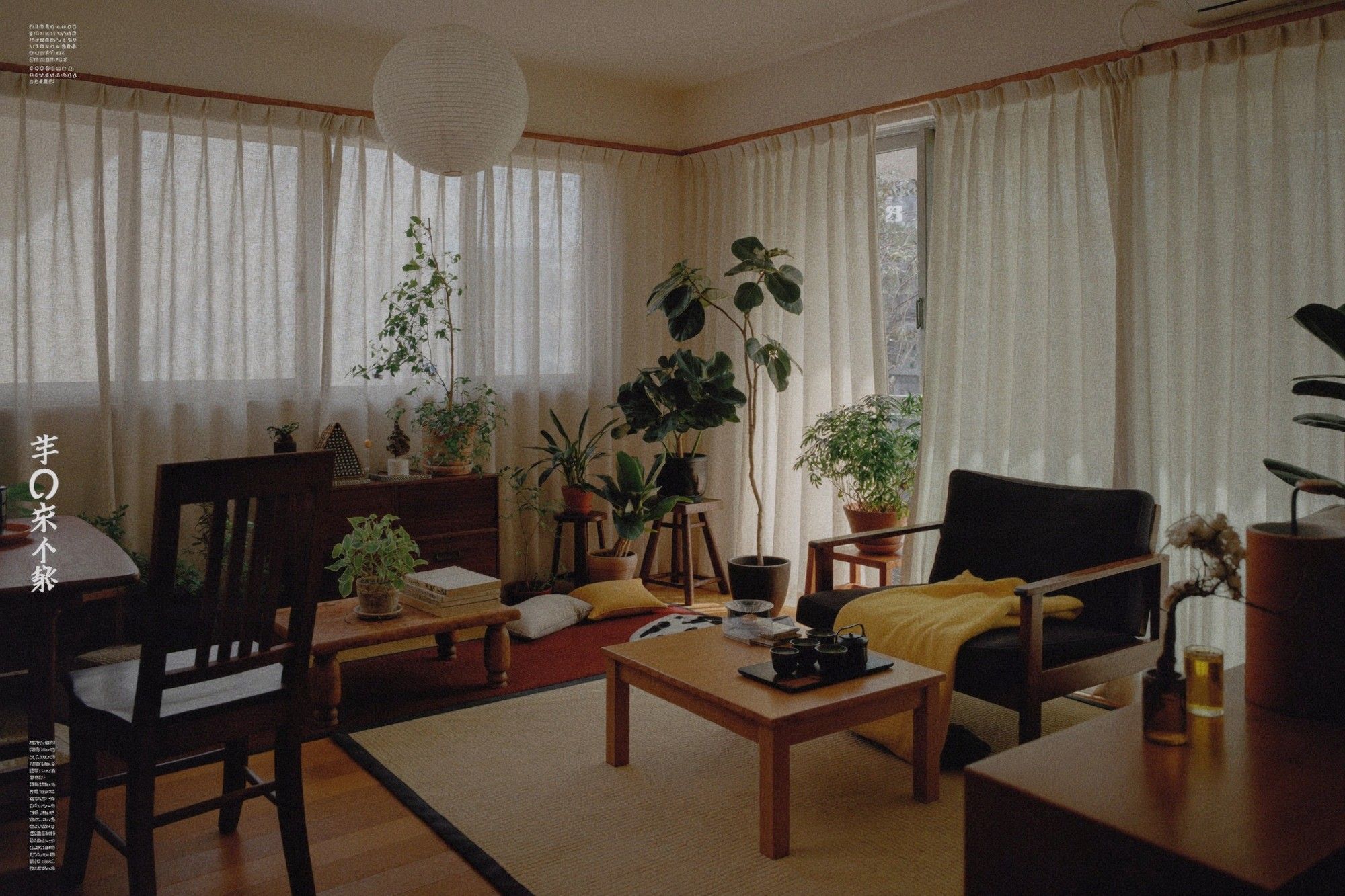 Slow-living Taiwanese interior