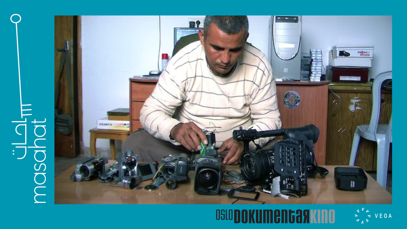 Five broken cameras Masahat 24