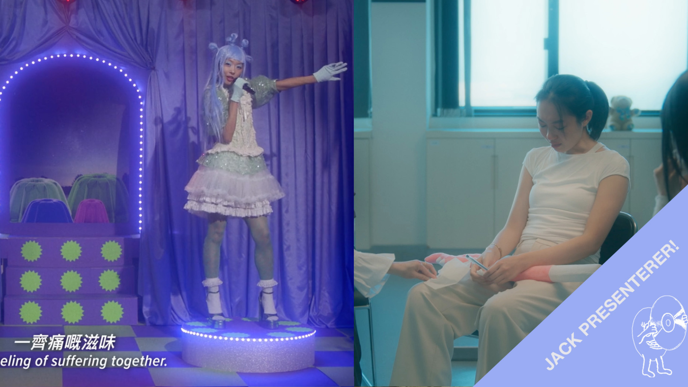 Jack presenterer: Lykke til + Whispers in the Belly