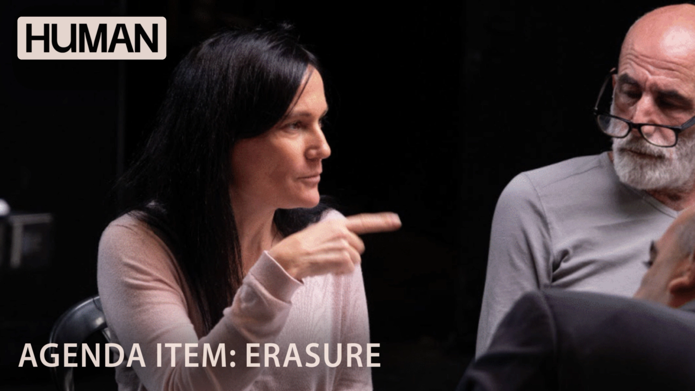 Agenda Item Erasure human 26