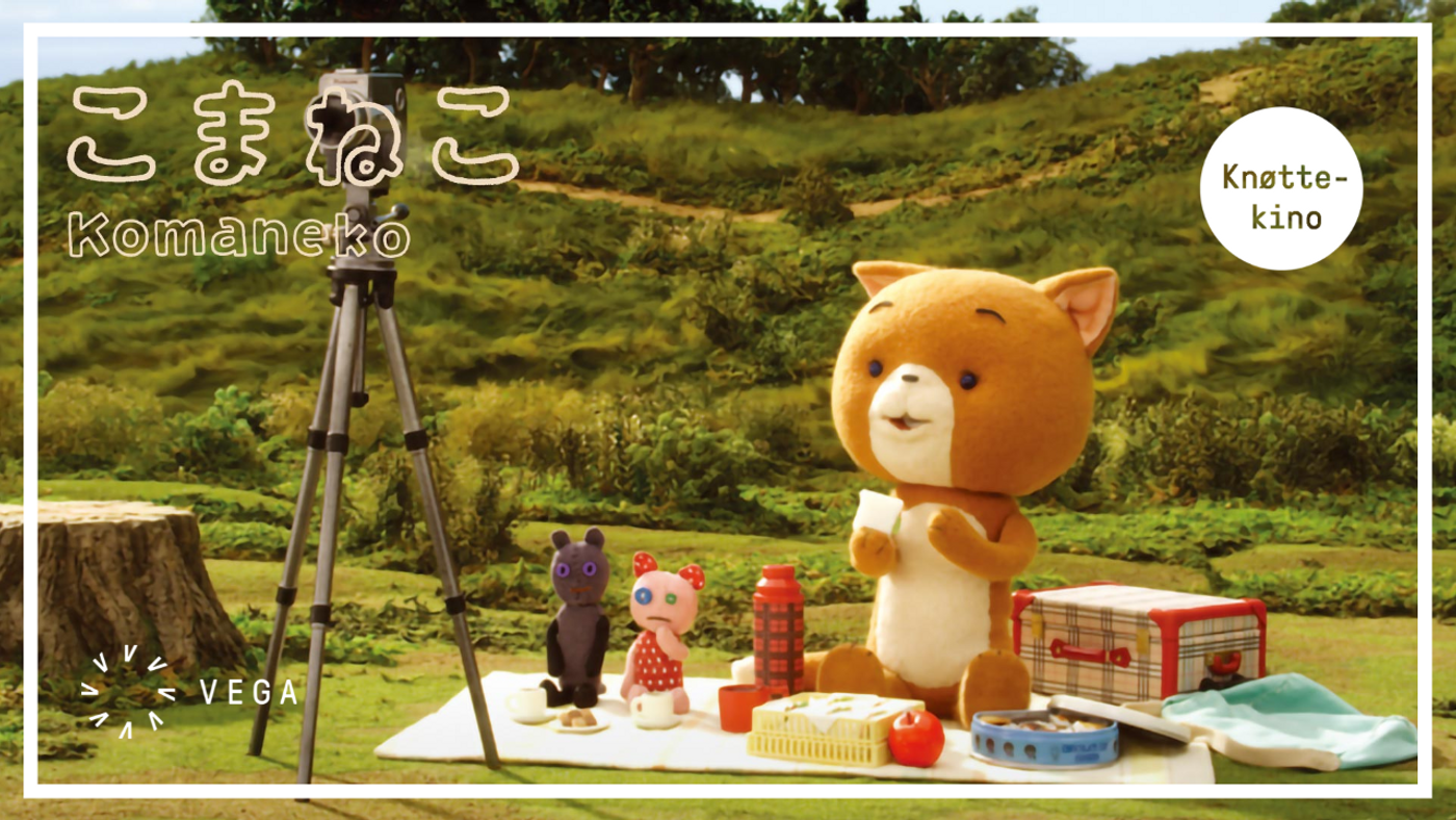 Komaneko picnic