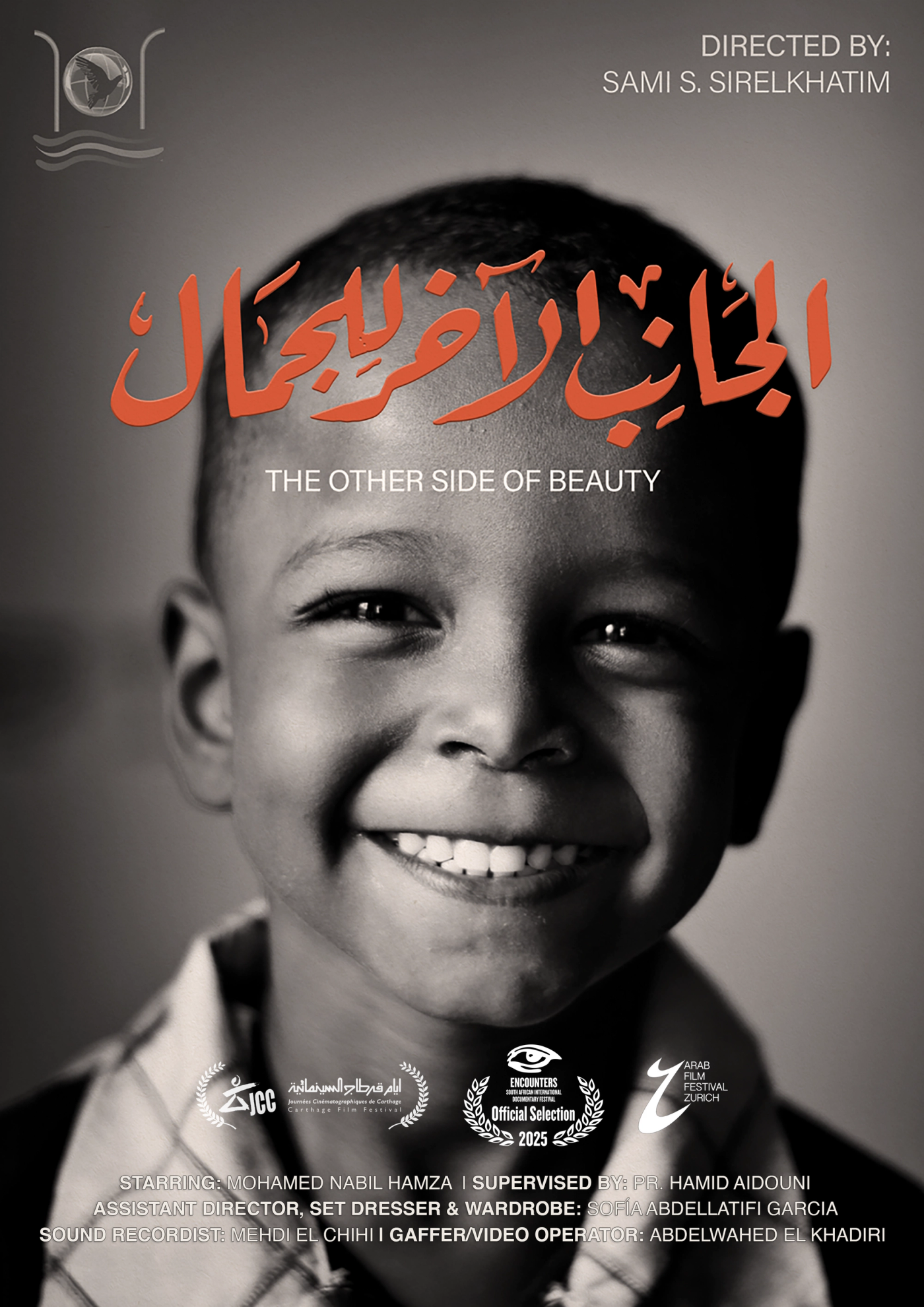 The Other side of beauty stående poster Masahat