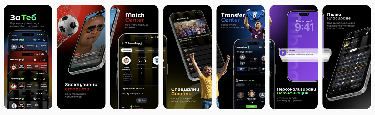 Tribuna: Live Football From the Stadium to 10,000 Lock Screens