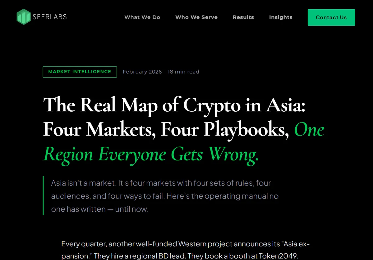 Blog page design for Seerlabs showing the blog section