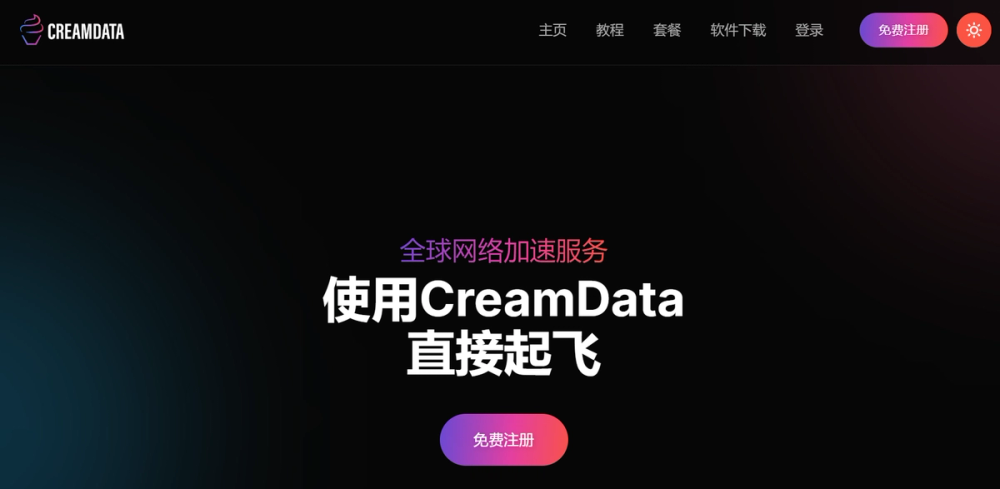 image of 奶昔