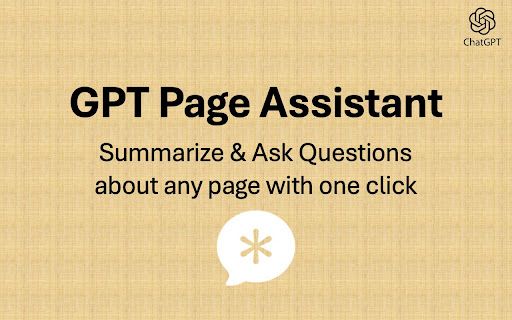 image for AI Page Assistant
