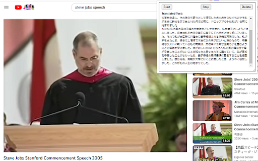 image for Speech translation (English to Japanese)