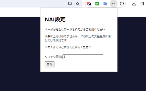 image for NovelAI Auto Button Clicker