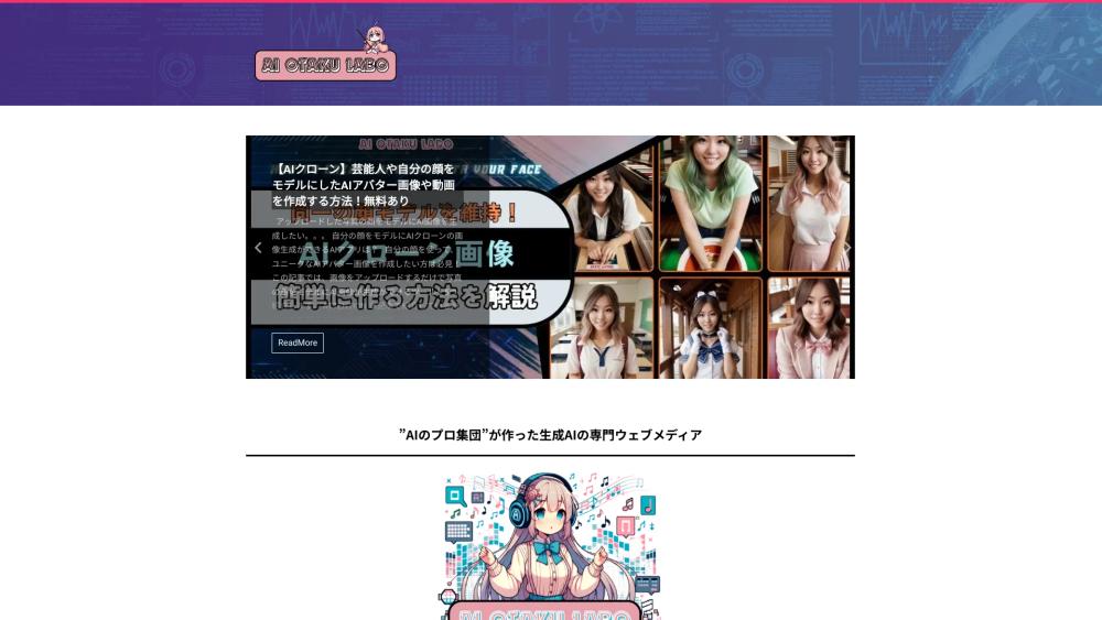 image for AI OTAKU LABO
