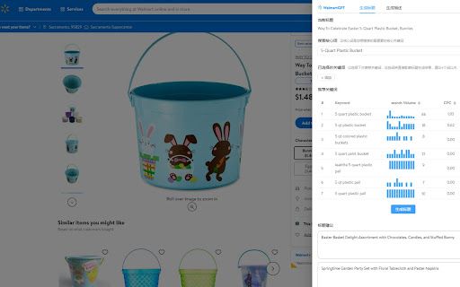 image for WalmartGPT:ChatGPT for Walmart Open AI Writer