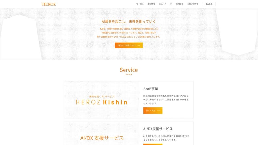 image for HEROZ