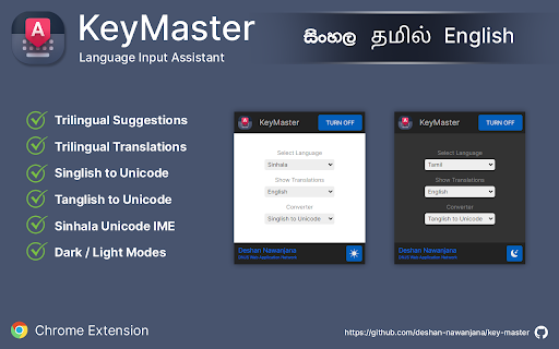 image for KeyMaster for සිංහල, தமிழ், English