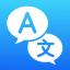 Icon for Translate Now
