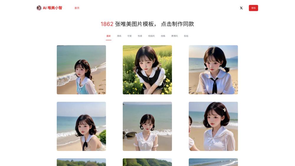 image for AI WmXiaozhi