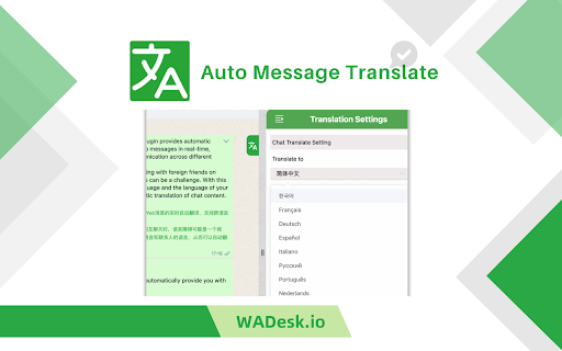 image for Auto WhatsApp Translator - AI Online Translator
