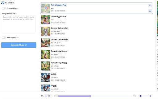 image for Udio Music Generator