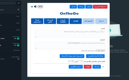 image for OnTheGo