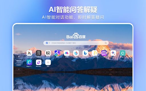 image for newtabpro
