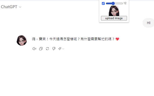 image for GPTAvatorChanger