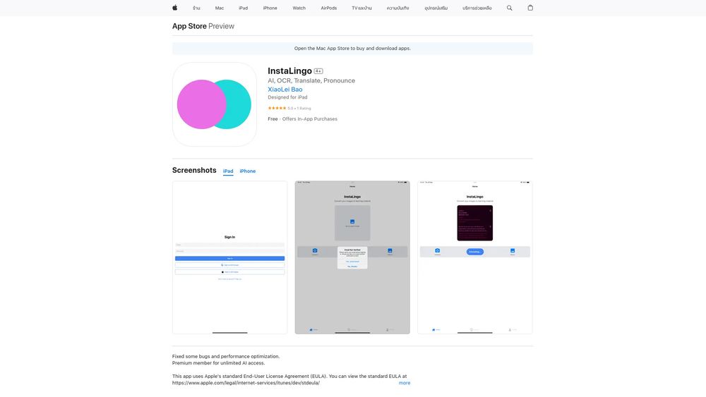 image for InstaLingo