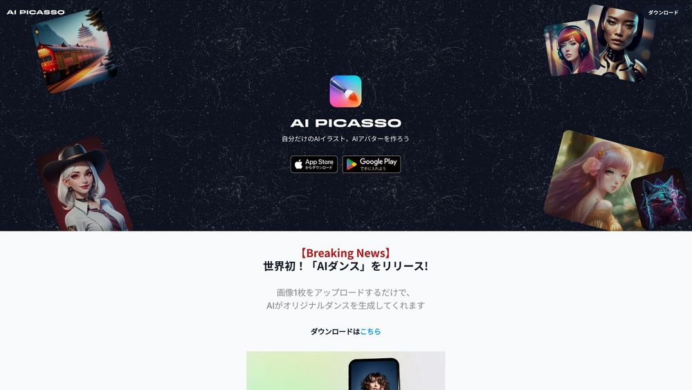 image for AI Picasso - AI dance