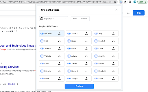 image for Voice Remaker - Free AI Voice