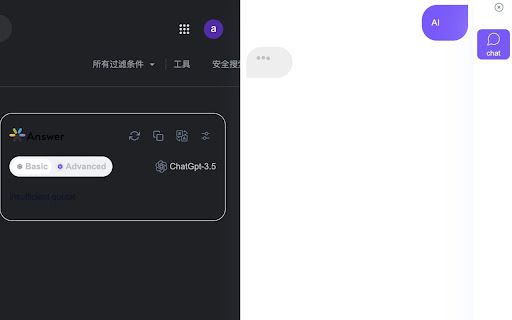 image for Answer